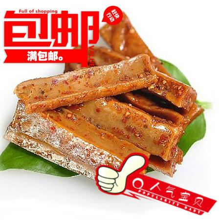 樊记豆腐干百年名店 秘制传承腊汁豆腐干 素食零食250g豆干