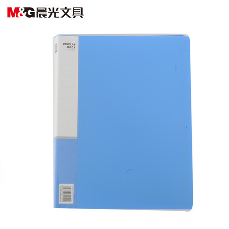 【浙江百货】批发晨光经济型30页资料册蓝ADM94630Azj