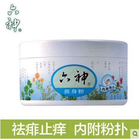 【浙江百货】 六神爽身粉150g（内附超柔粉扑盒装舒痱止痒吸汗爽滑图片