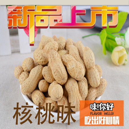 【浙江百货】批发东白湖 核桃味小京花生 8kg【2016新品】批发量大可议价图片