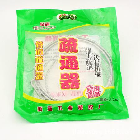 【浙江百货】家用管道疏通器加粗3.2米专业下水道 地漏 厕所疏通工具XJWC【义乌仓】