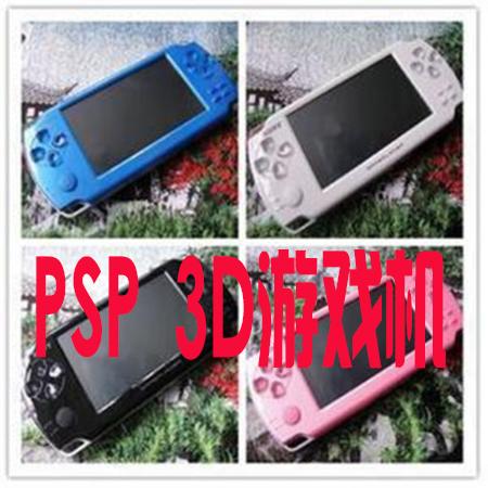 【浙江百货】PSP 全新正品3D游戏机 PSP游戏机TS