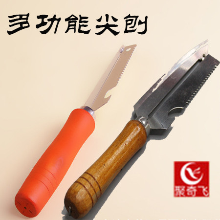 【浙江百货】高碳钢多功能尖刨 水果刨刀JQF04075