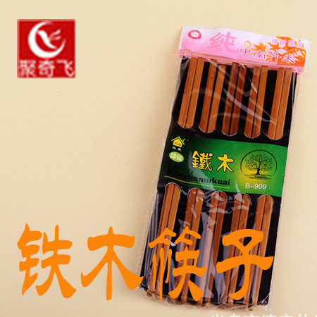 【浙江百货】十双家用厨房用具铁木筷子JQF04120LS【20包】图片