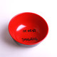 【浙江百货】经典塑料餐具红黑波纹汤碗0155红黑碗XJWLS【10只】