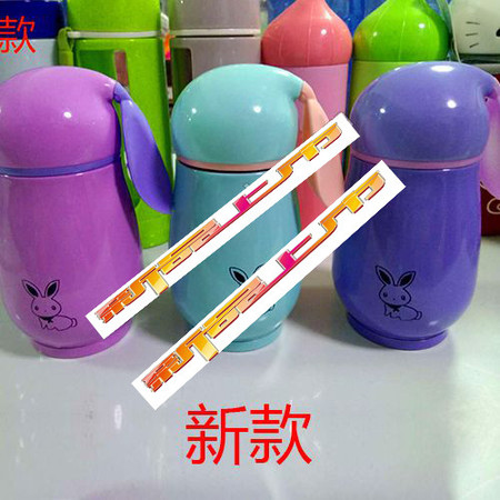 【浙江百货】可爱兔兔不锈钢杯2291-1 LH图片