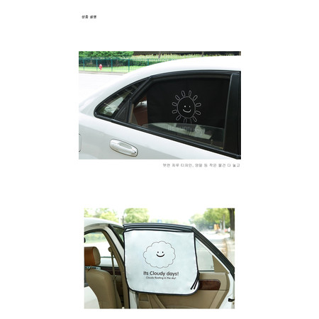 【浙江百货】SAFEBET 磁吸式卡通汽车遮阳挡 窗户防晒隔热窗帘2层（磁铁笑脸款）307 LHC