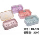 【浙江百货】大号简约水晶透明肥皂盒带盖防水浴室沥水肥皂盒129