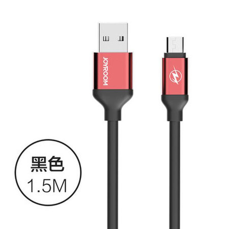 机乐堂 Micro AppleUSB安卓数据线/充电线 1.5M图片