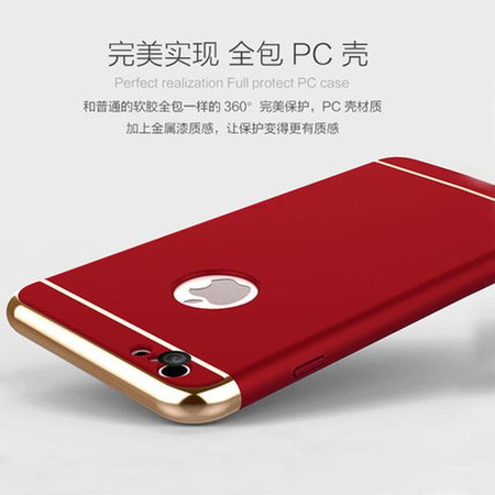 Joyroom iPhone6p        凌派系列保护壳 5.5 红色图片
