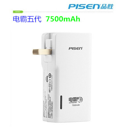 品胜 移动电源  电霸五代7500mAh(苹果白)图片