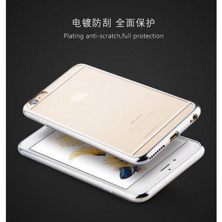 Joyroom iPhone6 P 6SP   铂金系列本真保护壳  5.5 玫瑰金