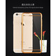 Joyroom iPhone6 6S   铂金系列本真保护壳 4.7 玫瑰金