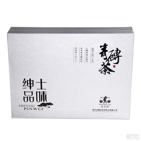 湖北赵李桥青砖茶礼品特制黑茶绅士品味200克枸杞黑茶茶叶礼盒图片