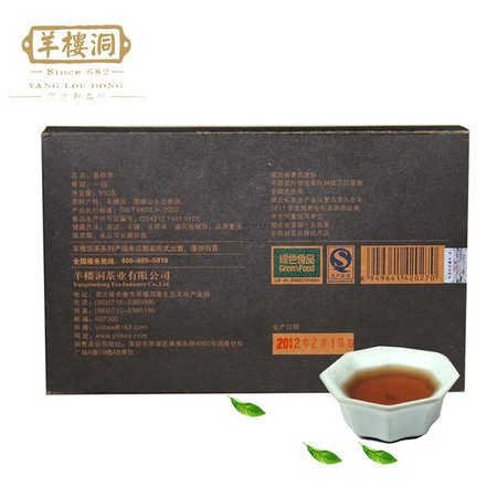 【赤壁羊楼洞】精品青砖茶三国情怀 500g/盒图片