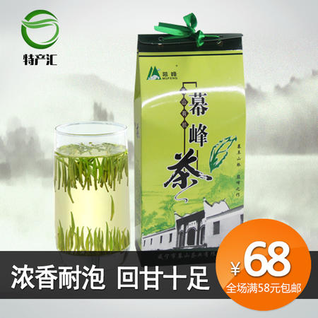 茶叶 绿茶  有机绿茶 袋装茶叶 50g/袋*2  手工茶 |湖北咸宁特产图片