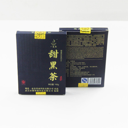 特级甜黑茶 包装盒黑砖茶发酵茶养生茶湖北特产满58元包邮图片