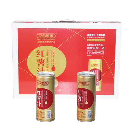 原生态天然健康馈赠佳品红薯汁礼盒装245ml*20买一送一图片