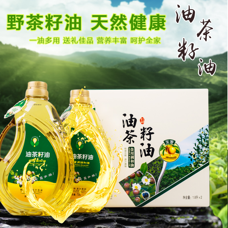 玉苍 油茶籽油食用调和油1.8L*2