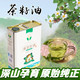 玉苍 油茶籽油山茶油2.5L（铁罐装）