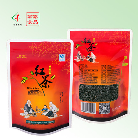 箬寮 袋装红茶 125g