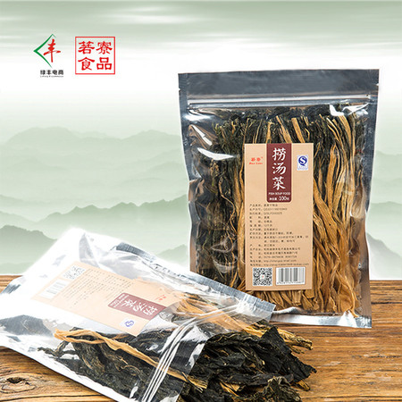 箬寮 农家脱水蔬菜干货捞汤菜  100g装图片