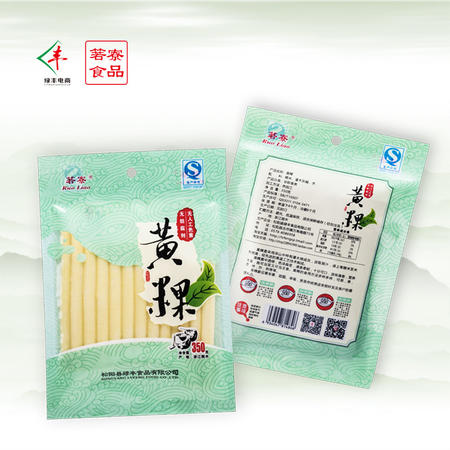 箬寮 土特产农家手工黄粿 350g*4包装图片