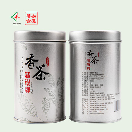 箬寮  香茶 75/克  罐装图片