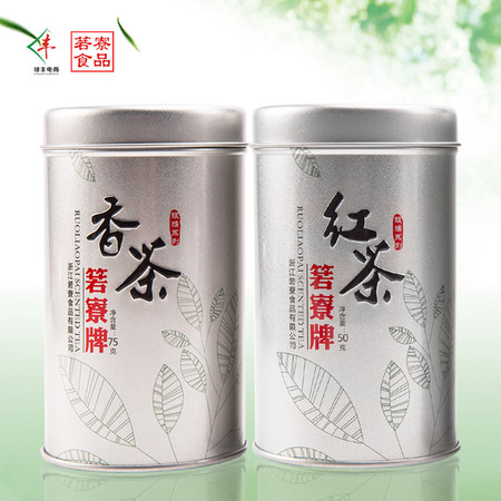 箬寮   罐装红茶&罐装香茶 125g图片