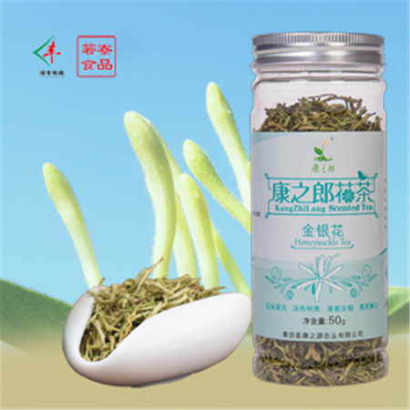 箬寮   塑瓶玫瑰&金银花 100g图片