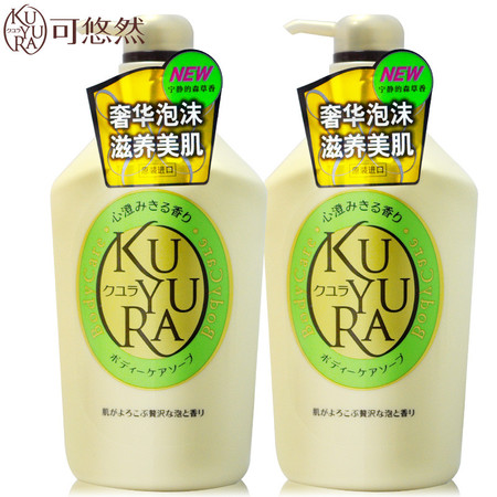 资生堂可悠然美肌香氛沐浴露碧野悠悠550ml*2瓶套装图片