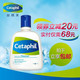 Cetaphil/丝塔芙 洁面乳  温和清洁不刺激 237ml