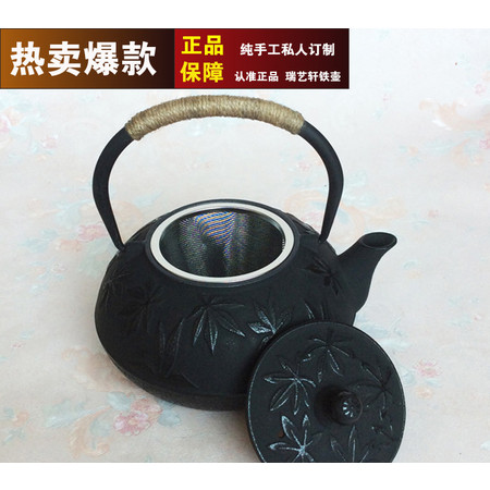 杭瑞-铁壶无涂层铁茶壶收藏茶具礼品茶壶【0.8L枫叶】图片