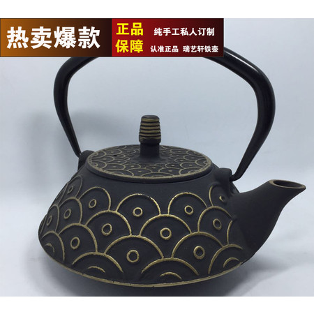 杭瑞-铁壶无涂层铁茶壶收藏茶具礼品茶壶【0.8L鱼纹壶】