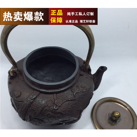 杭瑞-铁壶无涂层铁茶壶收藏茶具礼品茶壶【1.1L龟鹤延年】