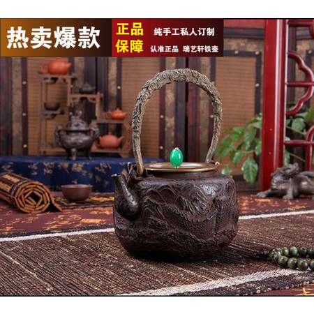 杭瑞-铁壶无涂层铁茶壶收藏茶具礼品茶壶【1.4L万里长城】
