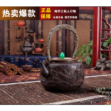 杭瑞-铁壶无涂层铁茶壶收藏茶具礼品茶壶【1.4L万里长城】图片