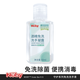 Nuby 酒精免洗洗手液儿童宝宝免洗手消毒凝胶60ml