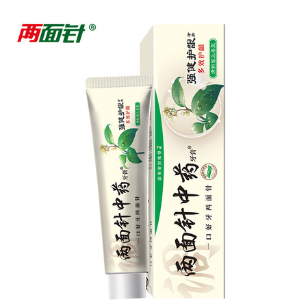 两面·针 牙膏强健强效护龈140g