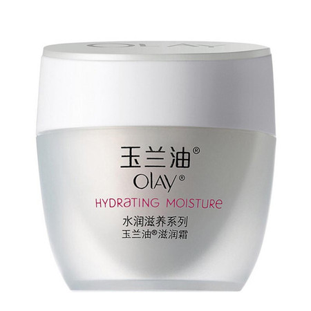 玉兰油OLAY 水润滋养系列滋润霜面霜50g