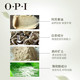 OPI 可可白茶指缘护理营养油营养滋润修护指缘油8.6ml