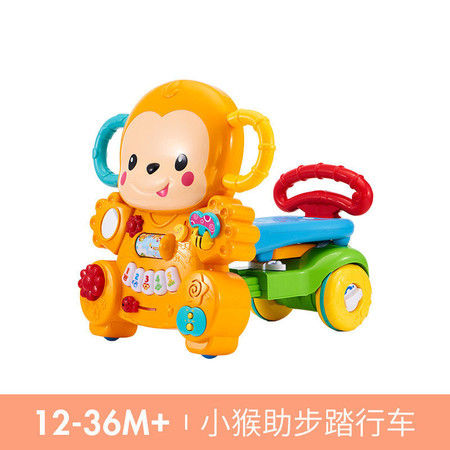 澳贝 婴幼儿益智玩具多功能踏行车小猴学步车早教启智声光玩具 461170