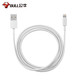 公牛/BULL MFI认证芯片苹果授权苹果数据线USB充电器线 GNV-J7C10