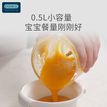 苏泊尔/SUPOR 德国OIDIRE 婴儿迷你辅食机ODI-QSJ1图片