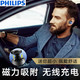 飞利浦/PHILIPS 车载蓝牙耳机智能便携充电耳机 SHB1803