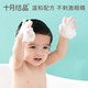 十月结晶 婴儿洗发沐浴露洗发沐浴二合一鲜果味400ml SH671