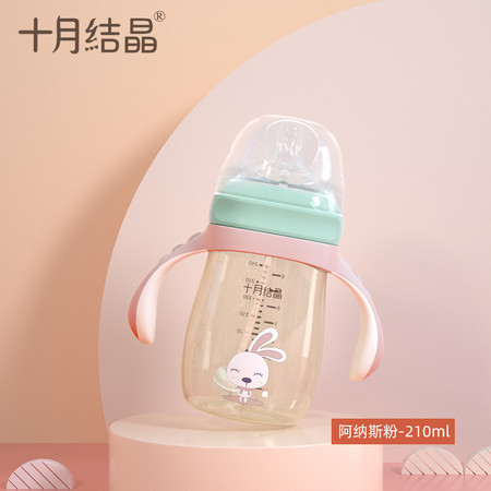 十月结晶 婴儿奶瓶PPSU新生儿宽口径带吸管手柄300ml SH815图片