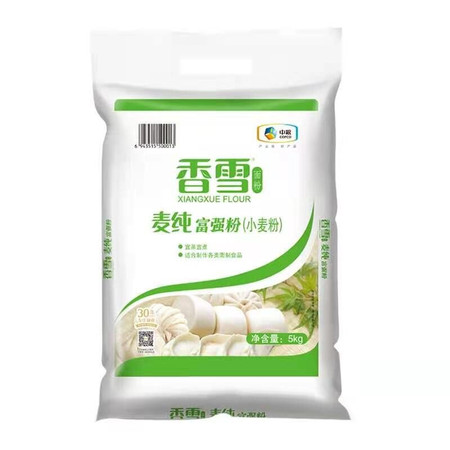 福临门/FULINMEN 面粉5kg香雪麦纯富强粉中筋家用小麦粉10斤装图片