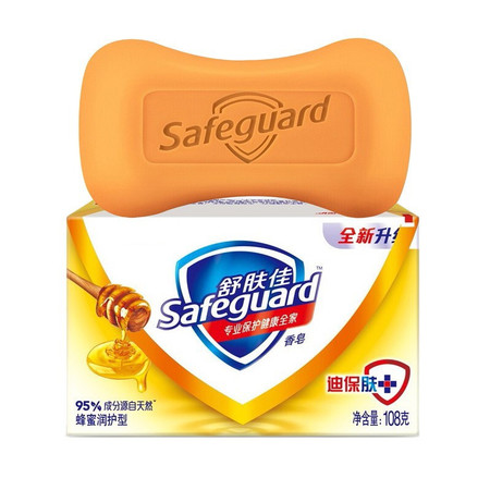 舒肤佳/Safeguard 香皂蜂蜜润护型