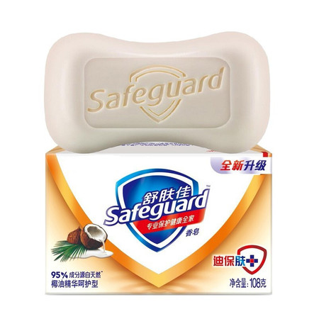 舒肤佳/Safeguard 香皂椰油温和护养型图片